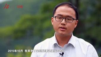 第一书记,扎根基层，助力乡村振兴的先锋力量