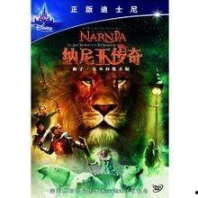 纳尼亚传奇1：狮子、女巫和魔衣橱,魔衣橱奇遇记：勇敢的狮子与女巫的较量