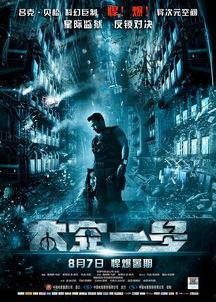 太空一号,开启星际探索之旅的里程碑